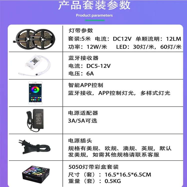 Dream Color Ws2811 Individually Addressable DC12V 2811 IC Diode Tape Bluetooth Controller+Adapter LED Light Strip