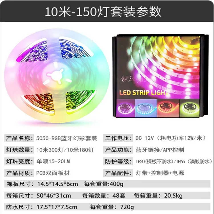 Dream Color Ws2811 Individually Addressable DC12V 2811 IC Diode Tape Bluetooth Controller+Adapter LED Light Strip