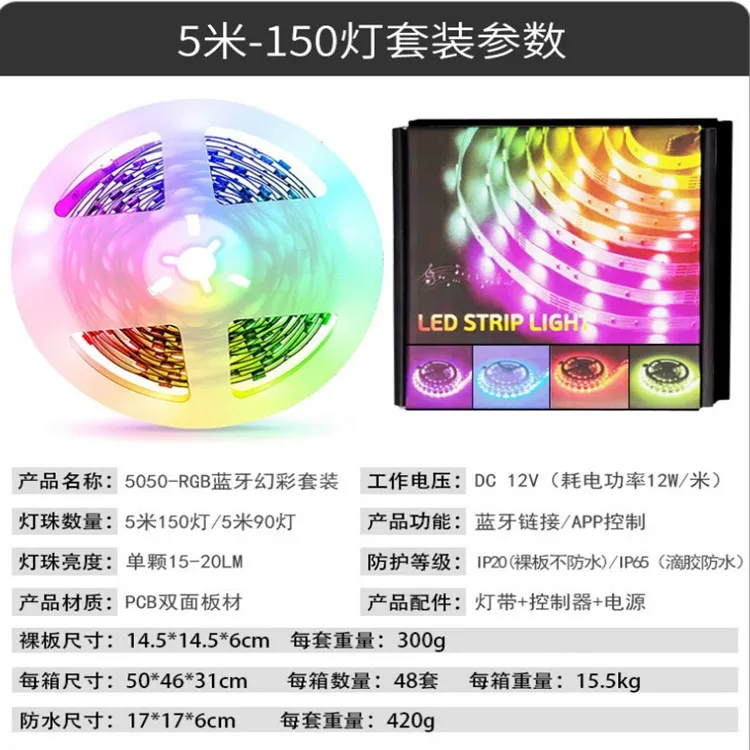 Dream Color Ws2811 Individually Addressable DC12V 2811 IC Diode Tape Bluetooth Controller+Adapter LED Light Strip