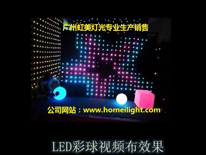 Matrix Backdrop Curtain RGB Vision Cloth LED Video Curtain for Stage Lighting DJ, Bar, Events